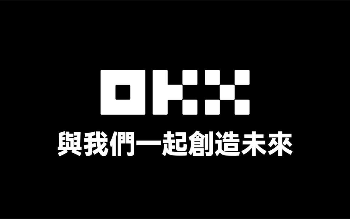 欧易okx-欧意交易所app注册官方下载-探索数字货币世界的新航向，欧易OKX与欧意交易所APP的注册与下载