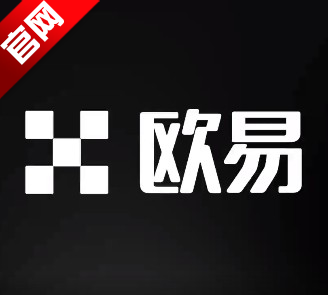 欧交易所app注册下载登录入口-探索欧交易所App，注册、下载与登录全指南